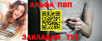 гашик Балашиха