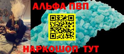 кокаин VHQ Балаково