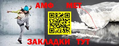 кокаин VHQ Балаково