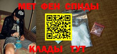 кокаин VHQ Балаково