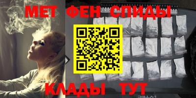 ALPHA-PVP Ипатово