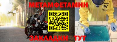 кокаин VHQ Балаково