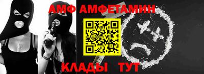 ALPHA-PVP Ипатово
