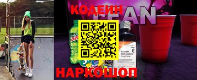 ALPHA-PVP Ипатово