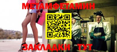 амфетамин Ирбит