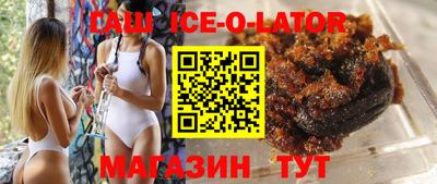 прущий лед Балахна