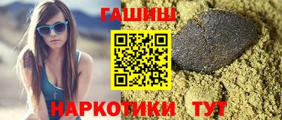 гашик Балашиха