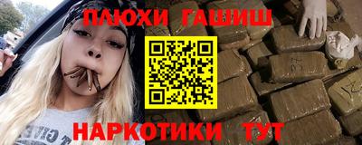 кокаин VHQ Балаково