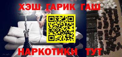 ALPHA-PVP Ипатово