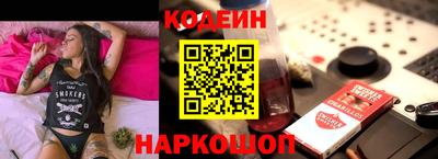 ALPHA-PVP Ипатово