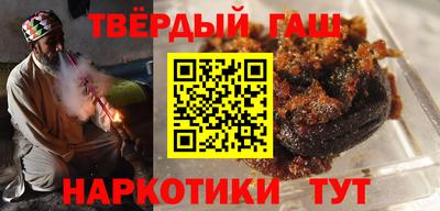 ALPHA-PVP Ипатово