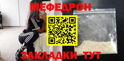 амфетамин Ирбит