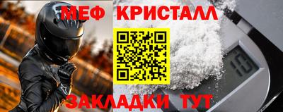 кокаин VHQ Балаково