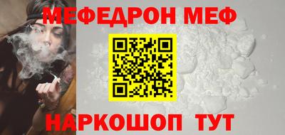 кокаин VHQ Балаково