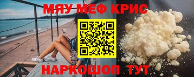 ALPHA-PVP Ипатово
