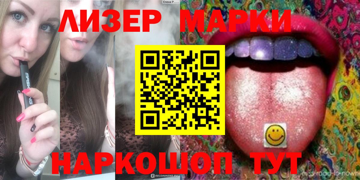 ЛСД экстази кислота Можга