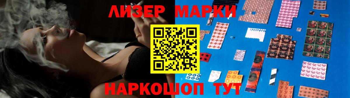 Можга  ЛСД экстази кислота  Вход с VPN  LSD-25 экстази  OMG сайт  Лсд 25 экстази ecstasy 