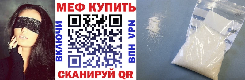 kraken   купить  цена  Можга  МЕФ кристаллы 