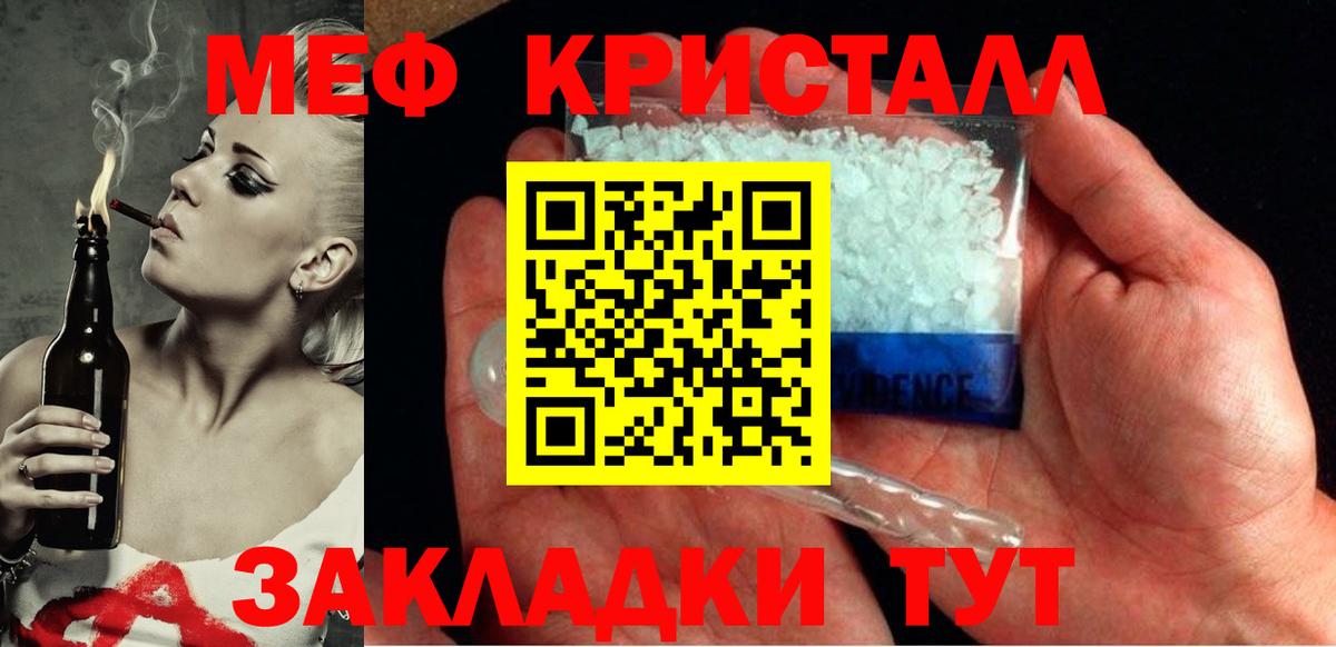 МЕФ Можга