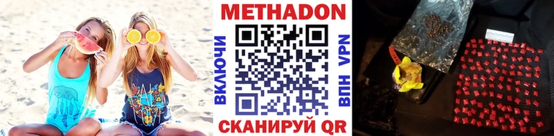 наркота  сайты даркнета как зайти  МЕТАДОН кристалл  Можга 