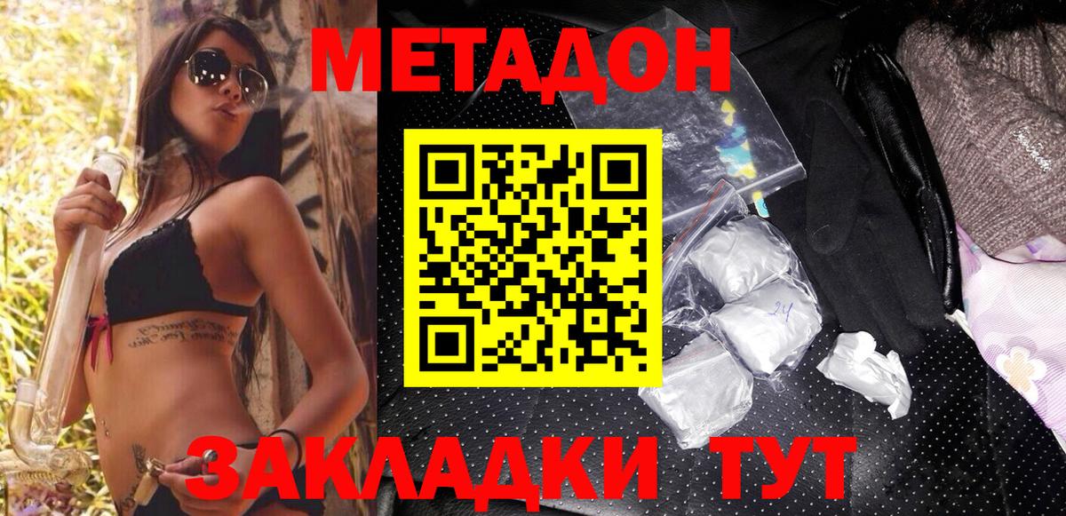 Канабис Можга