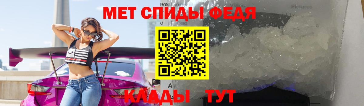 Первитин Декстрометамфетамин 99.9%  Вход с VPN  Можга 