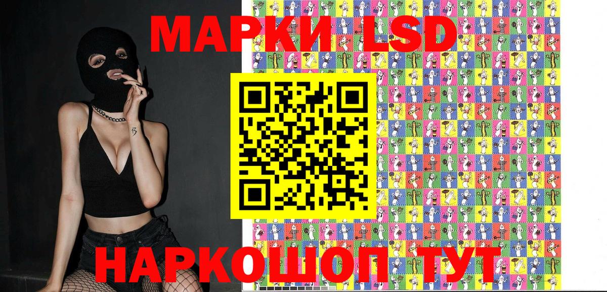 Марки NBOMe 1,5мг  Марки NBOMe 1,5мг  Можга 