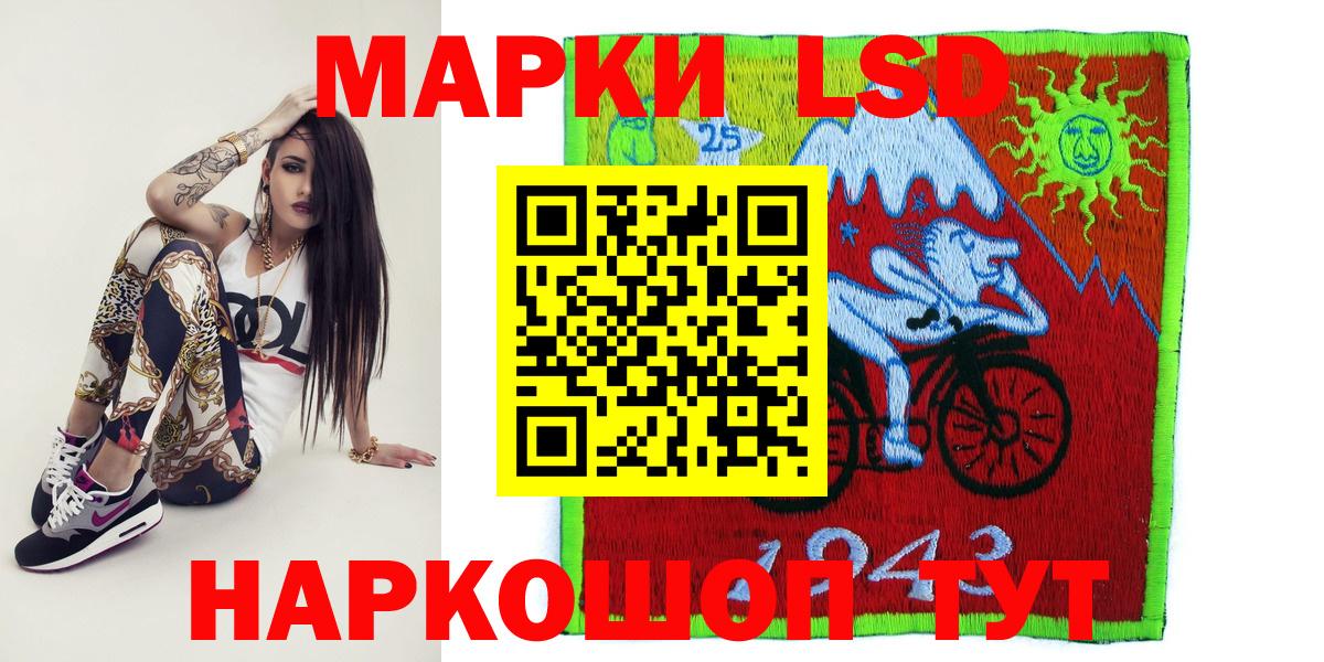 Можга  Марки NBOMe 1500мкг  Вход с VPN  Наркотические марки  Марки NBOMe 1500мкг 
