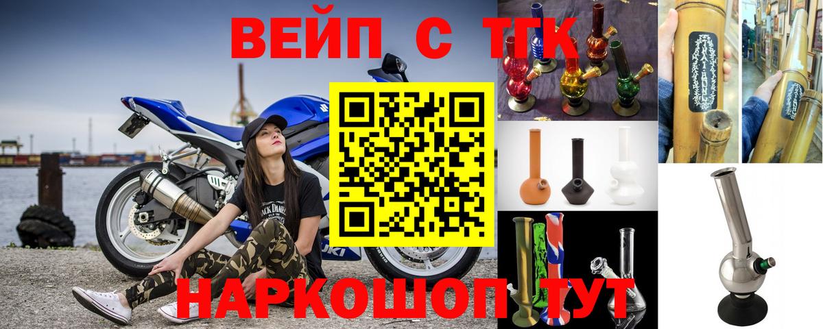 Дистиллят ТГК концентрат Можга