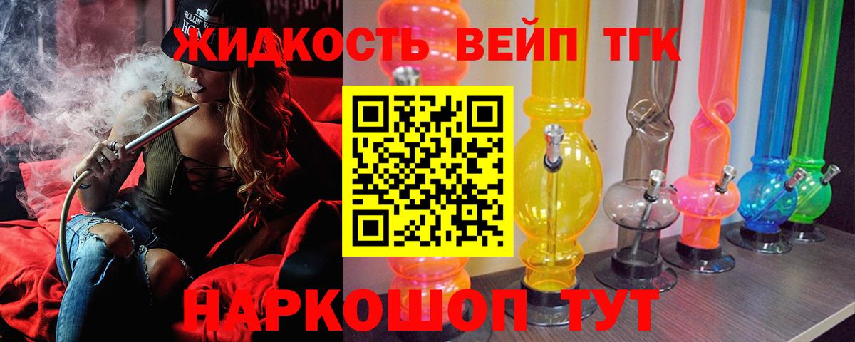 ТГК гашишное масло  Можга  MEGA ТОР  Дистиллят ТГК Wax  купить  сайты 