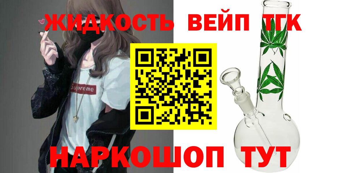 Меф МЯУ МЯУ   Лсд 25  ГАШ  Можга  Вход с VPN  Где продают наркотики?  Марихуана  COCAIN 