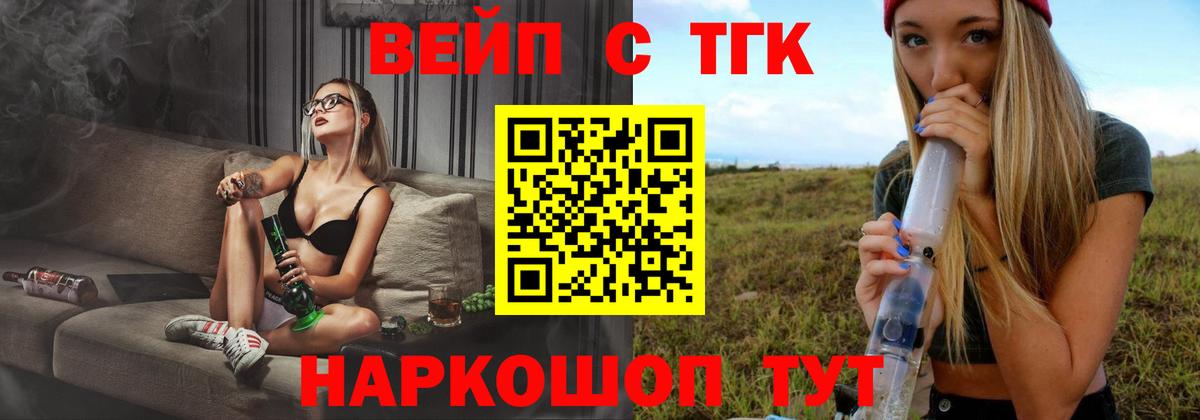 Дистиллят ТГК THC oil Можга