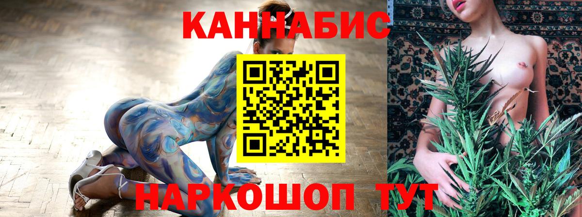 Каннабис гибрид  МАРИХУАНА White Widow  Вход с VPN  Можга 